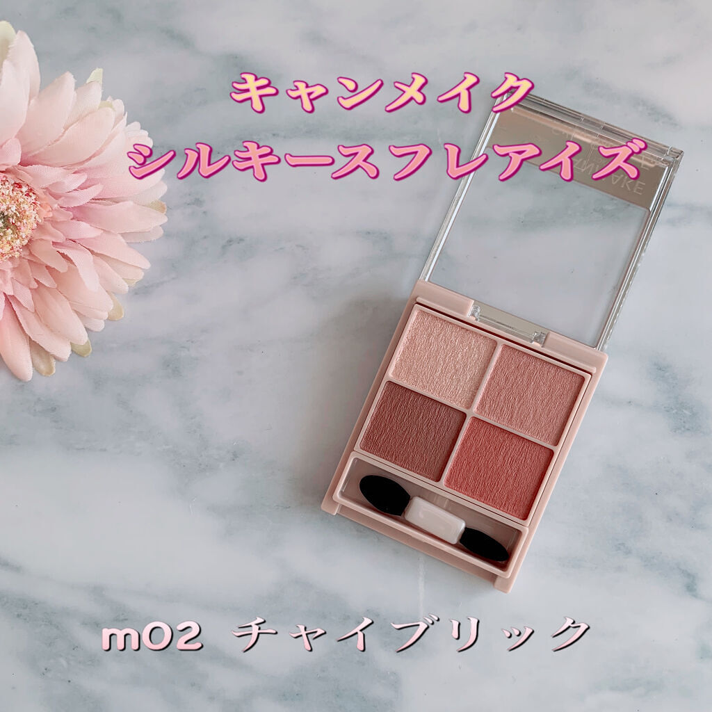 シルキースフレアイズ（マットタイプ）/キャンメイク/アイシャドウパレットを使ったクチコミ（1枚目）
