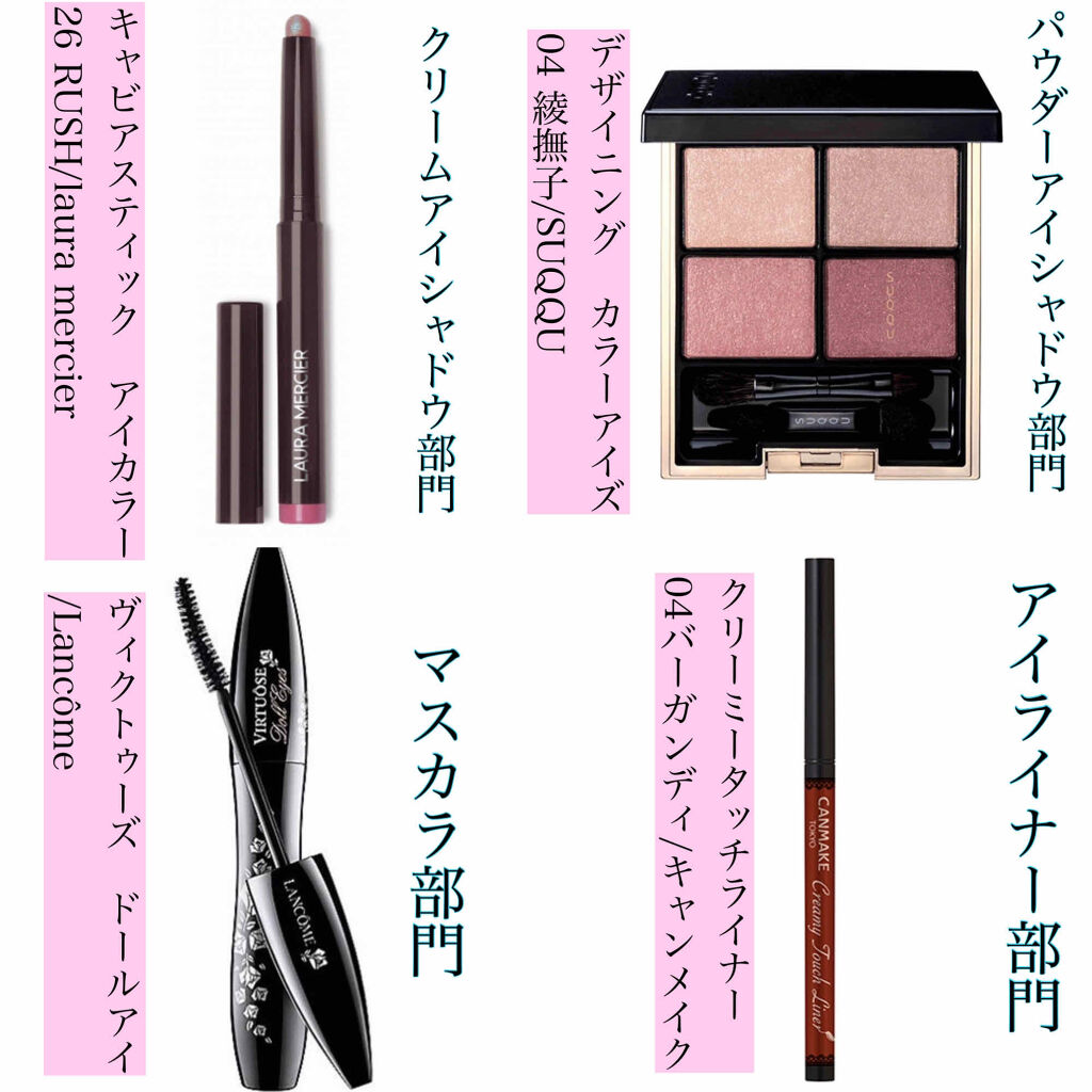 デザイニング カラー アイズ/SUQQU/アイシャドウパレットを使ったクチコミ（2枚目）