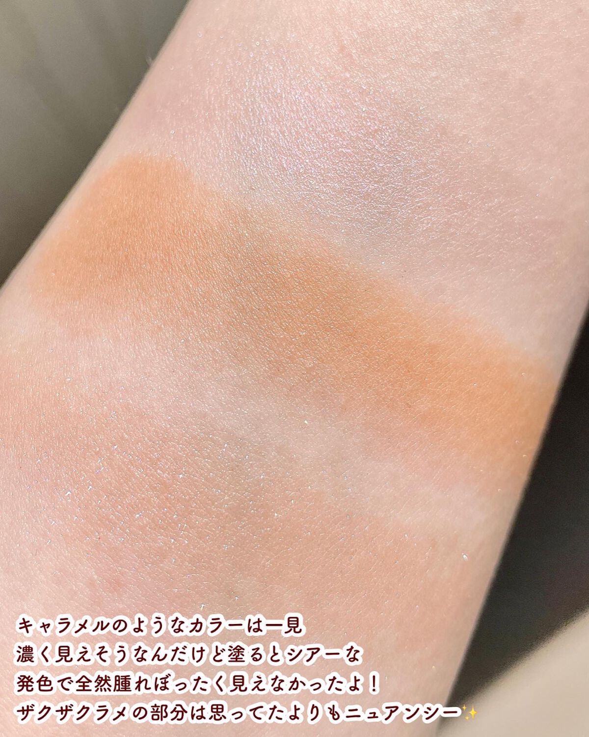 コンスピキュアス アイズ/Amplitude/アイシャドウパレットを使ったクチコミ(6枚目)