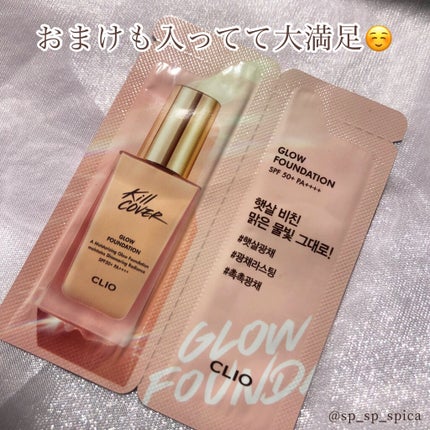 プロ アイパレット ミニ/CLIO/アイシャドウパレットを使ったクチコミ(4枚目)