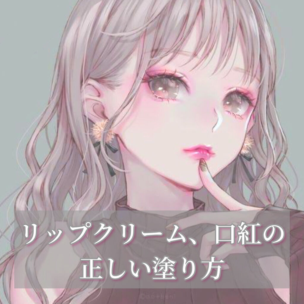 エテュセ リップエディション（プランパー）リッチスタイル/ヘルシースタイル/ettusais/リップケアを使ったクチコミ（1枚目）