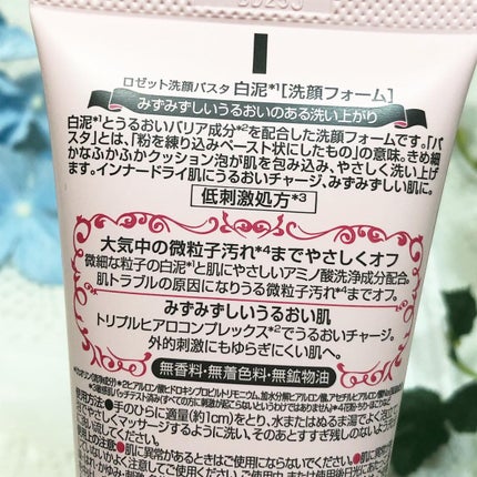を使ったクチコミ(2枚目)