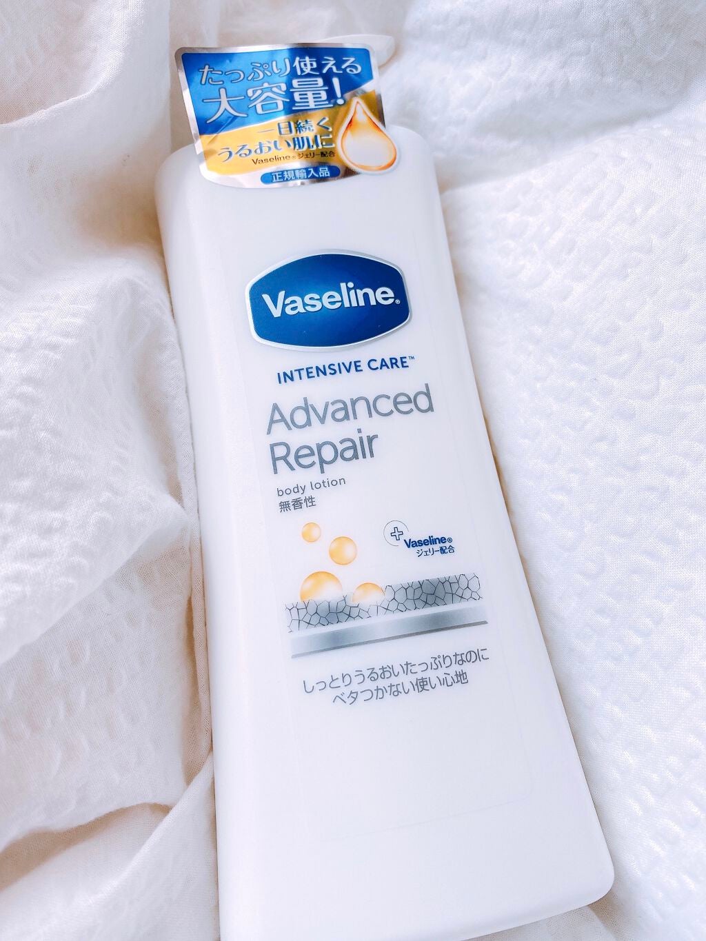 ヴァセリン アドバンスドリペア ボディローション 無香料/ヴァセリン/ボディローションを使ったクチコミ(1枚目)