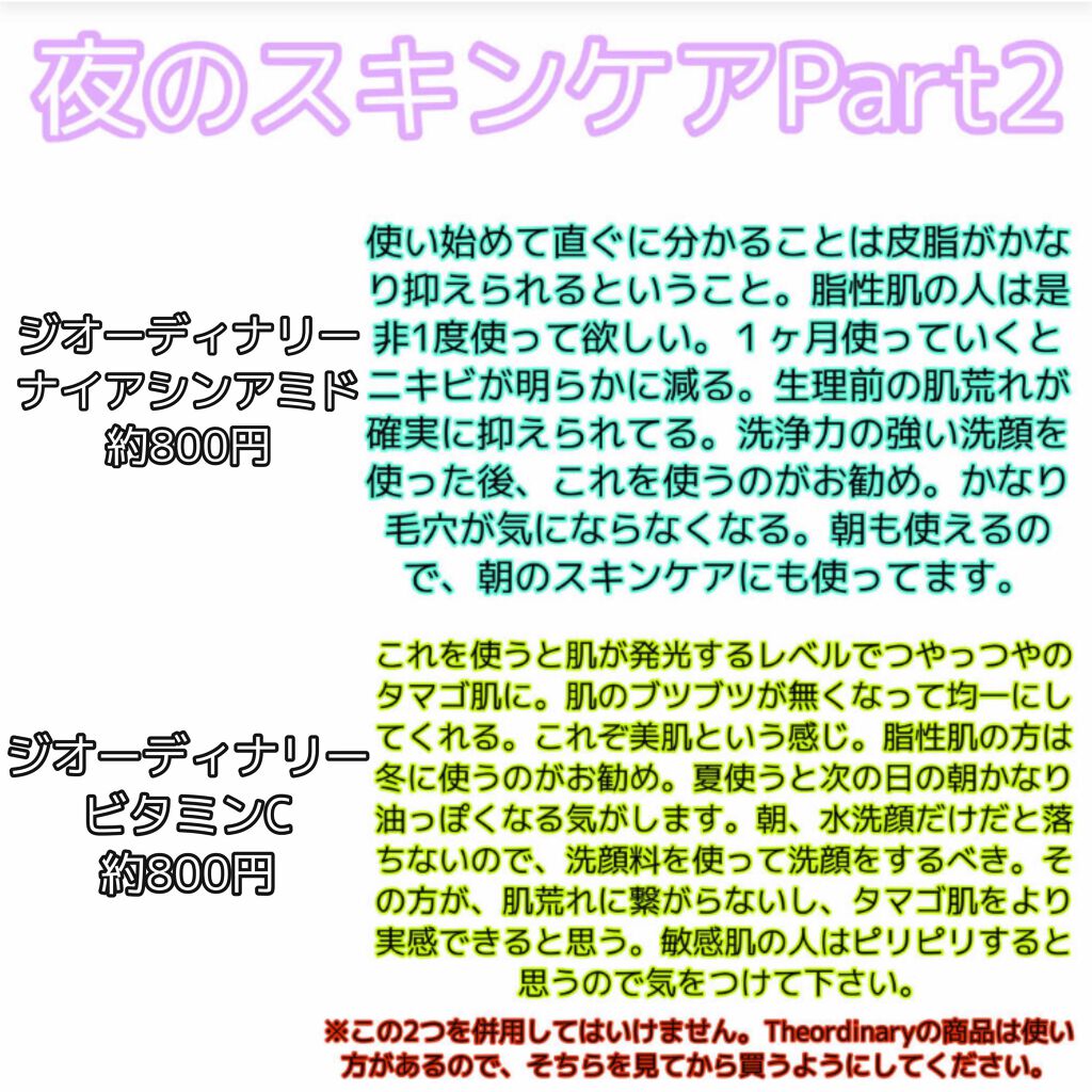 いつかの石けん/水橋保寿堂製薬/洗顔石鹸を使ったクチコミ(3枚目)