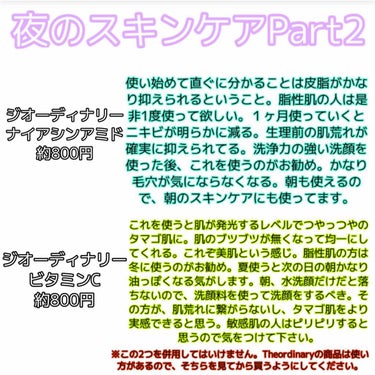 いつかの石けん/水橋保寿堂製薬/洗顔石鹸を使ったクチコミ（3枚目）