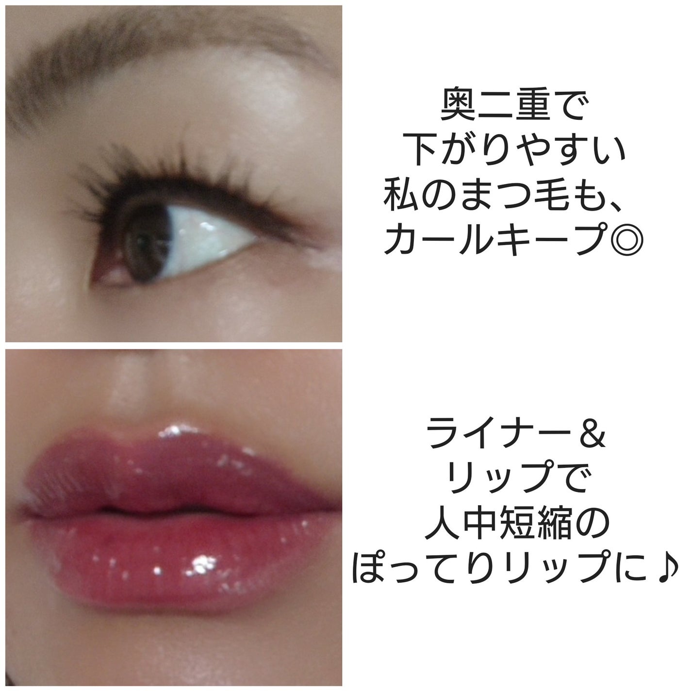 ジューシーラスティングティント/rom&nd/リップティントを使ったクチコミ(2枚目)