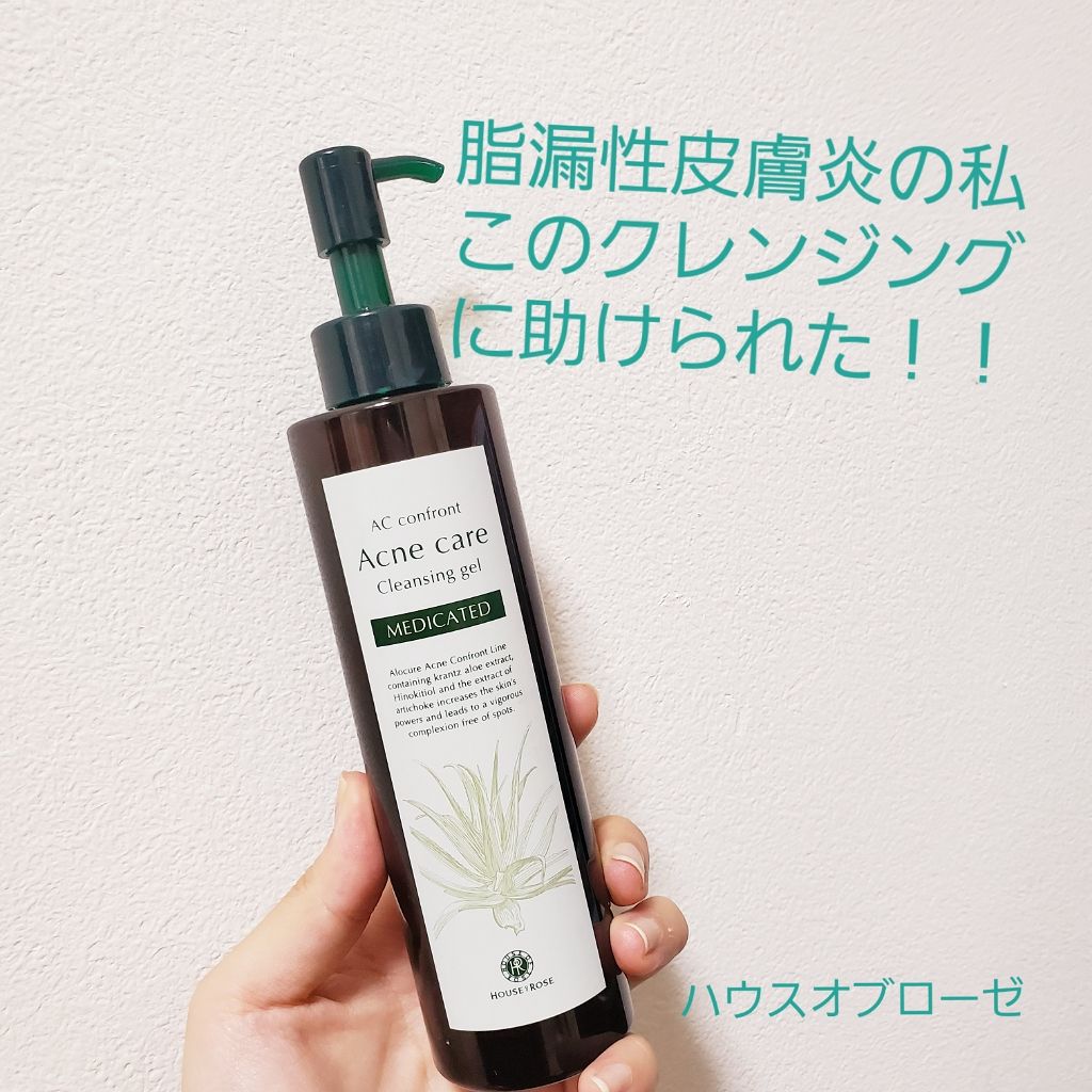 エーシーコンフロント クレンジングジェル/ハウス オブ ローゼ/クレンジングジェルを使ったクチコミ(1枚目)