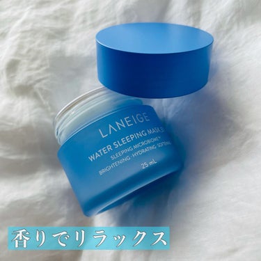 ウォータースリーピングパック/LANEIGE/フェイスクリームを使ったクチコミ（1枚目）