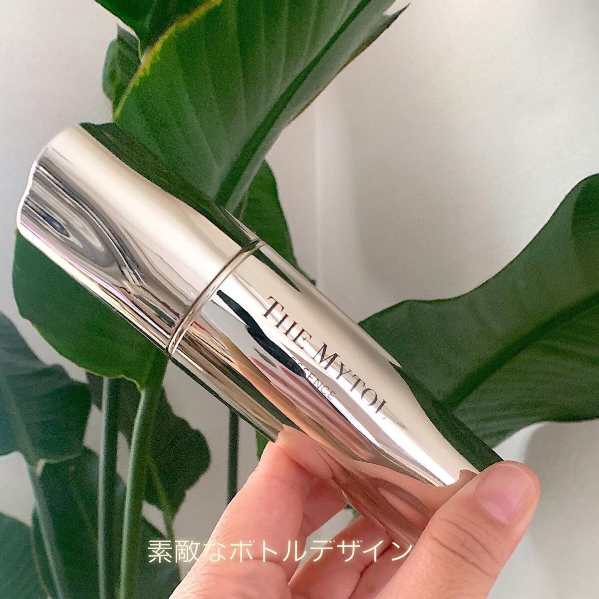 ザ マイトル エッセンス/THE MYTOL/ブースター・導入液を使ったクチコミ(2枚目)