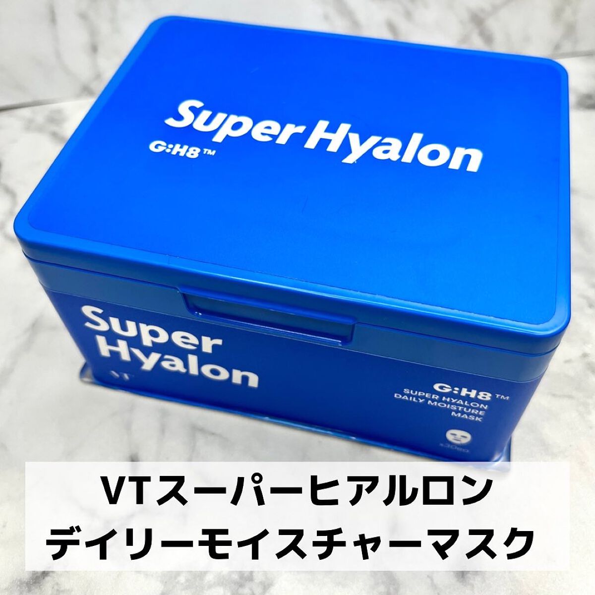 スーパーヒアルロン デイリーモイスチャーマスク/VT/シートマスク・パックを使ったクチコミ(1枚目)