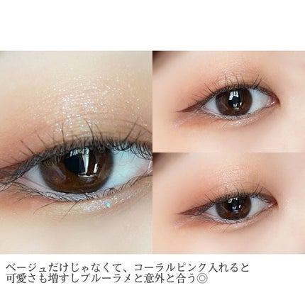 リキッド グリッター シャドウ/rom&nd/グリッターを使ったクチコミ(3枚目)