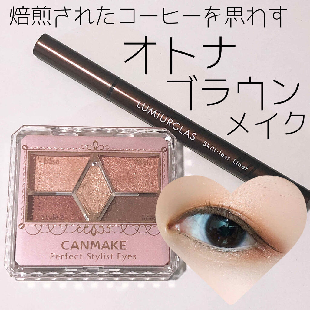 【旧品】パーフェクトスタイリストアイズ/キャンメイク/アイシャドウパレットを使ったクチコミ（1枚目）