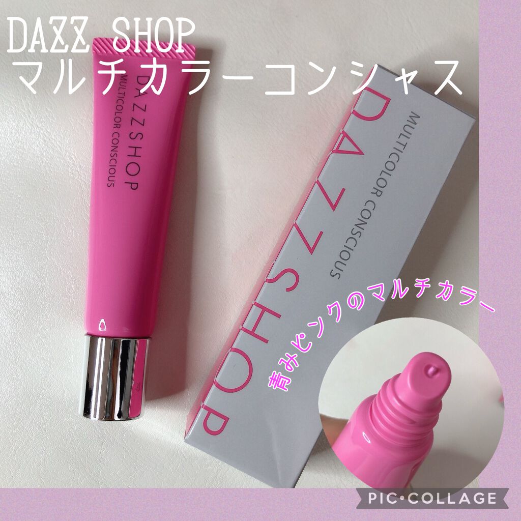 マルチカラーコンシャス/DAZZSHOP/ジェル・クリームアイシャドウを使ったクチコミ(1枚目)