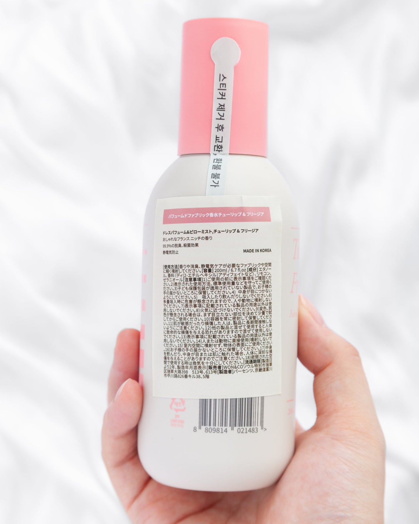 ファブリックパフューム/LAVOIR/ファブリックミストを使ったクチコミ(2枚目)