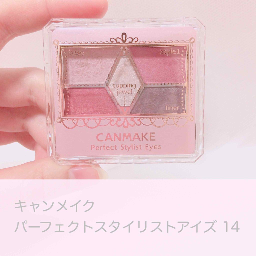 【旧品】パーフェクトスタイリストアイズ/キャンメイク/アイシャドウパレットを使ったクチコミ（1枚目）