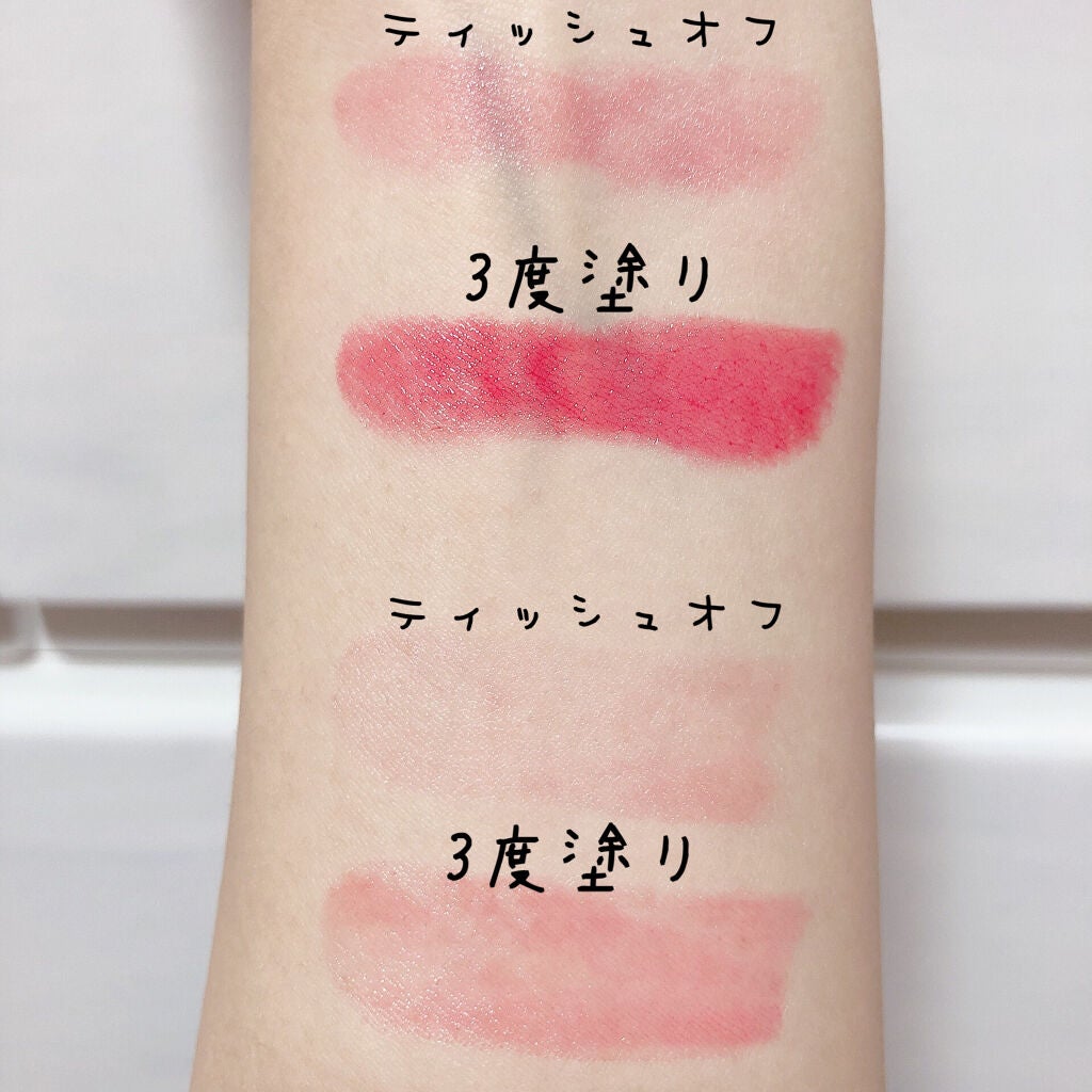 ドラマティックルージュEX/マキアージュ/口紅を使ったクチコミ(5枚目)