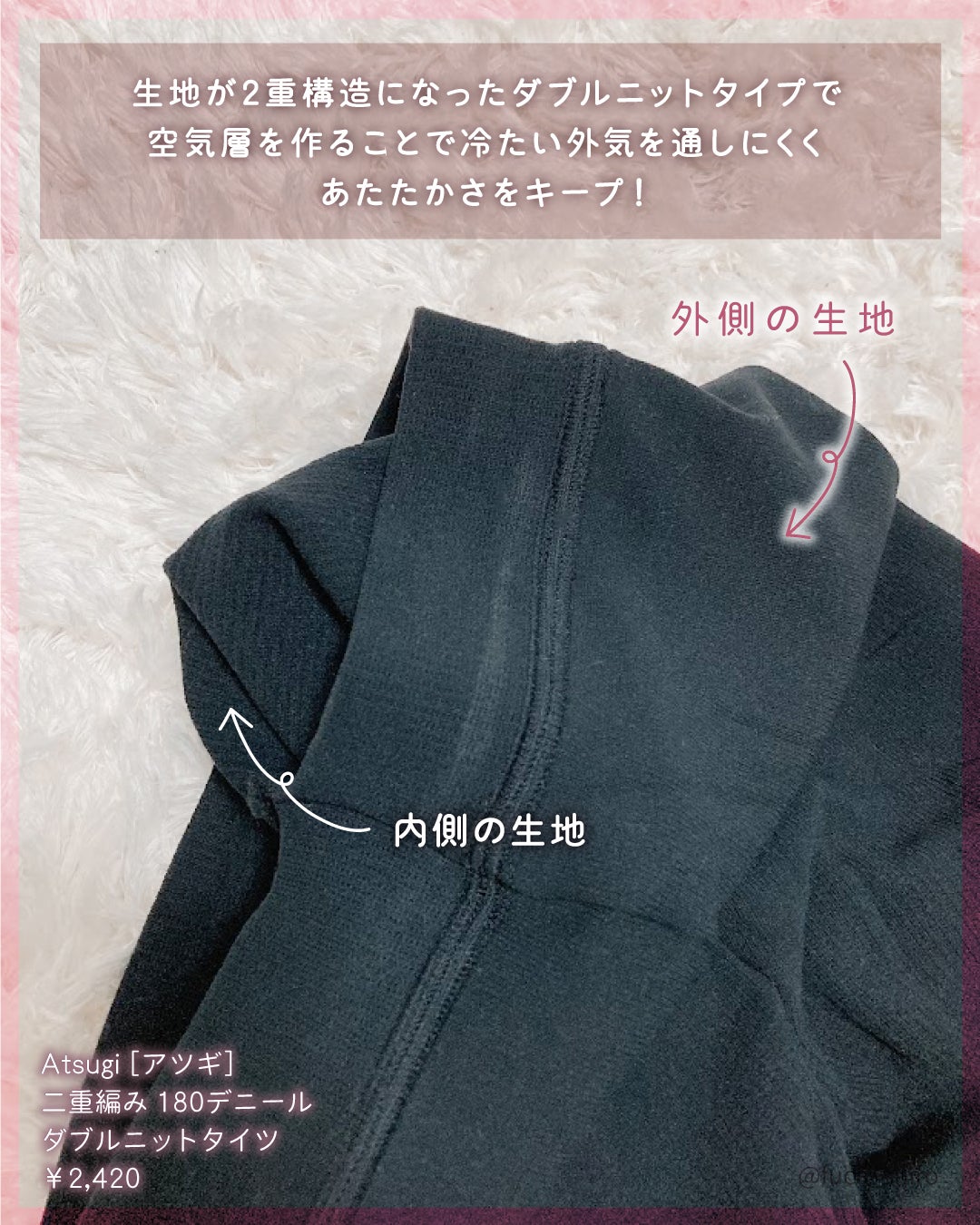 ããã«ãããã¿ã€ã/ATSUGI/çå§ãœãã¯ã¹ã»ã¬ã®ã³ã¹ã䜿ã£ãã¯ãã³ãïŒ2æç®ïŒ