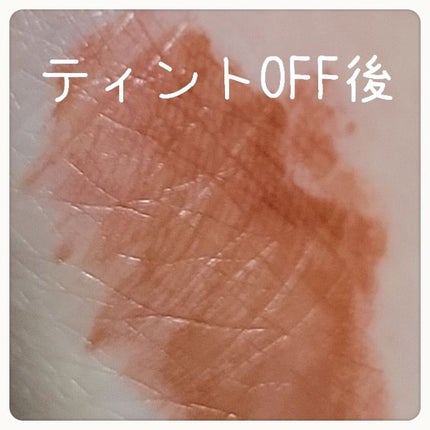 ジューシーリブティント/RICAFROSH/リップティントを使ったクチコミ(3枚目)