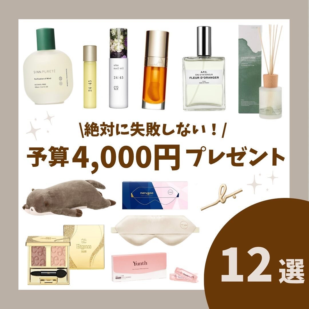 コンフォート リップオイル /CLARINS/リップグロスを使ったクチコミ(1枚目)
