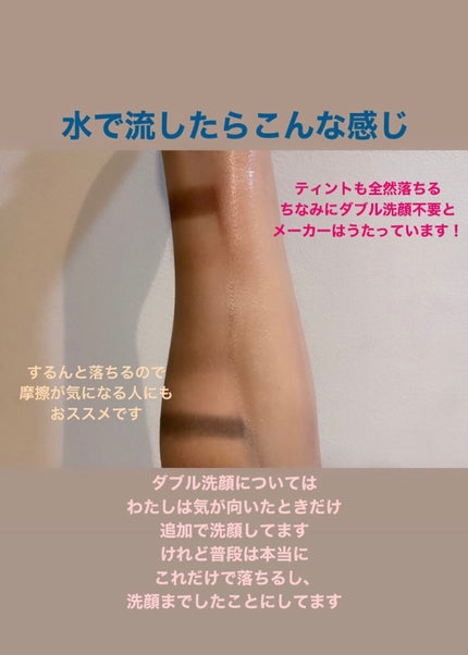 フレッシュ クリア サクラ クレンジング オイル/shu uemura/オイルクレンジングを使ったクチコミ(4枚目)