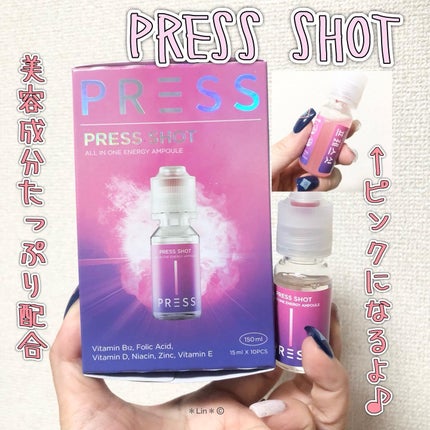 PRESS SHOT/PRESS SHOT/美容サプリメントを使ったクチコミ(1枚目)