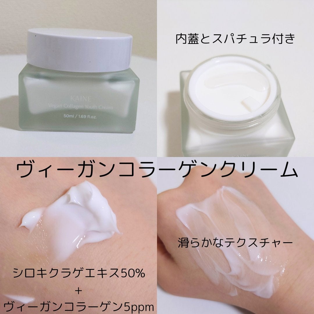 コンブバランスアンプルトナー/KAINE/化粧水を使ったクチコミ(5枚目)