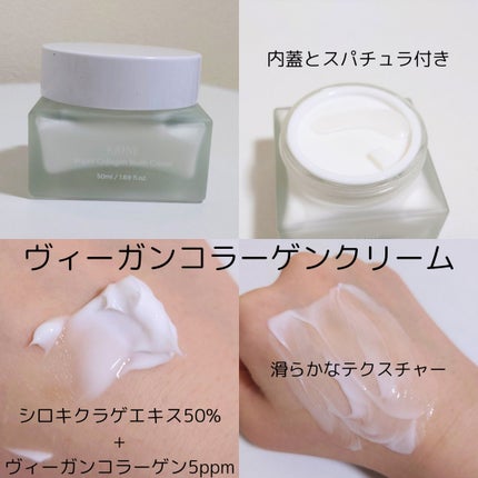 コンブバランスアンプルトナー/KAINE/化粧水を使ったクチコミ(5枚目)