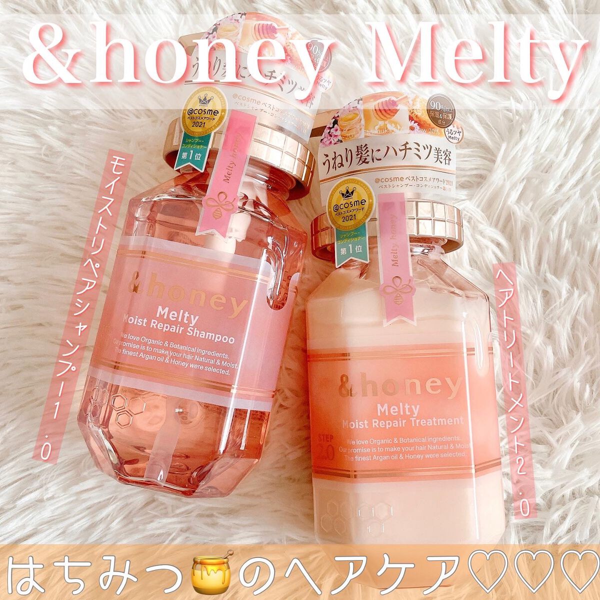 ボタニカルシャンプー／トリートメント(スムース) /BOTANIST/シャンプー・コンディショナーを使ったクチコミ（2枚目）