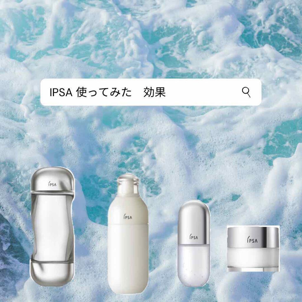 ザ・タイムR アクア/IPSA/化粧水を使ったクチコミ(1枚目)