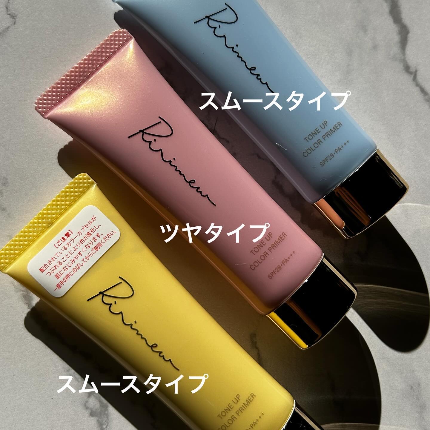 トーンアップカラープライマー  シルクブルー/Ririmew/化粧下地を使ったクチコミ（3枚目）