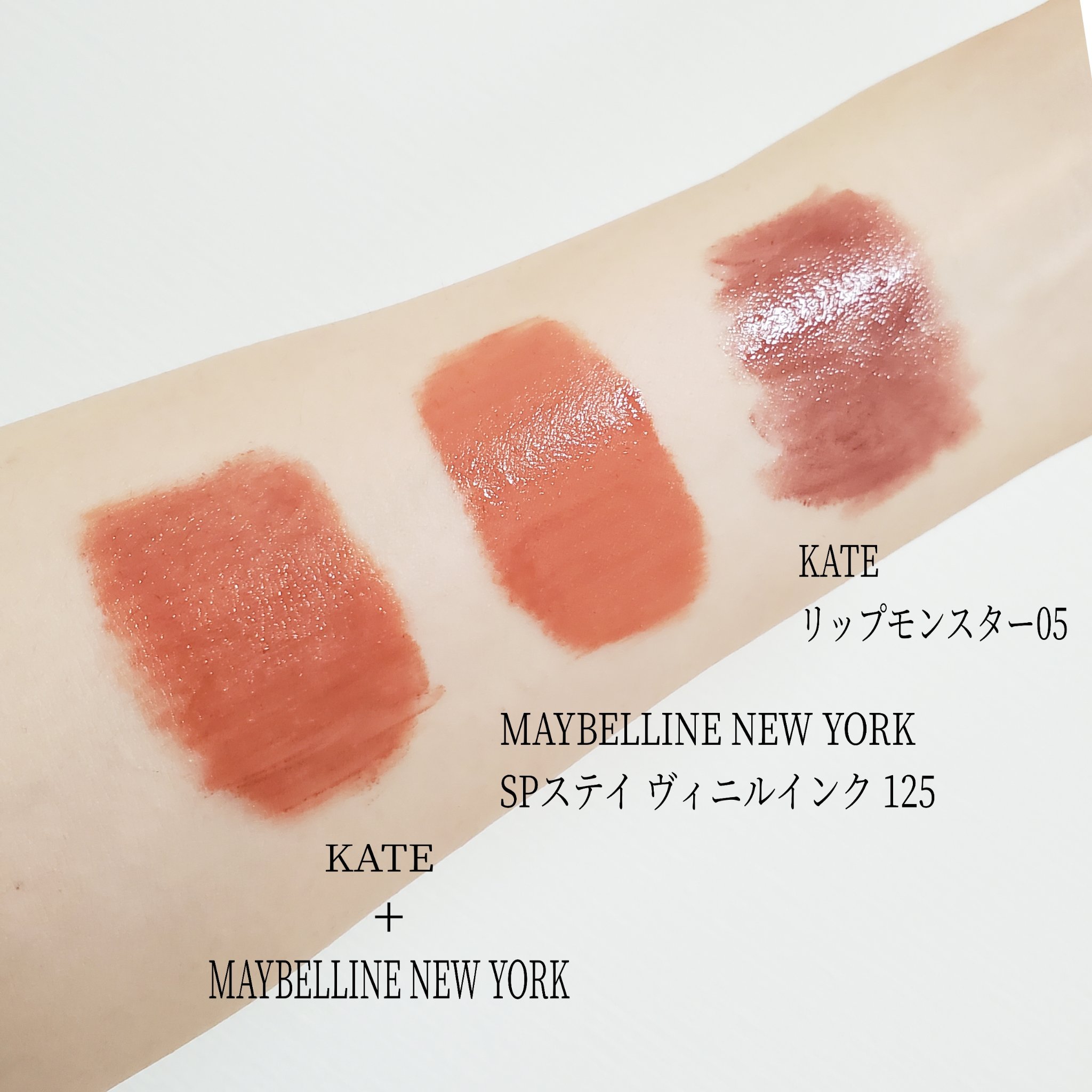 ケイト リップモンスター/KATE/口紅を使ったクチコミ（2枚目）