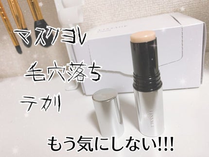 リサージ パーフェクトスムーサーN/リサージ/その他ファンデーションを使ったクチコミ(1枚目)