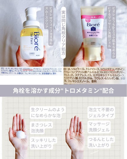 ããã¡deãšã¹ã èããªãããã«ãã ãããµãŒãžæŽé¡ãžã§ã«/ããªã¬/ãã®ä»æŽé¡æã䜿ã£ãã¯ãã³ãïŒ4æç®ïŒ