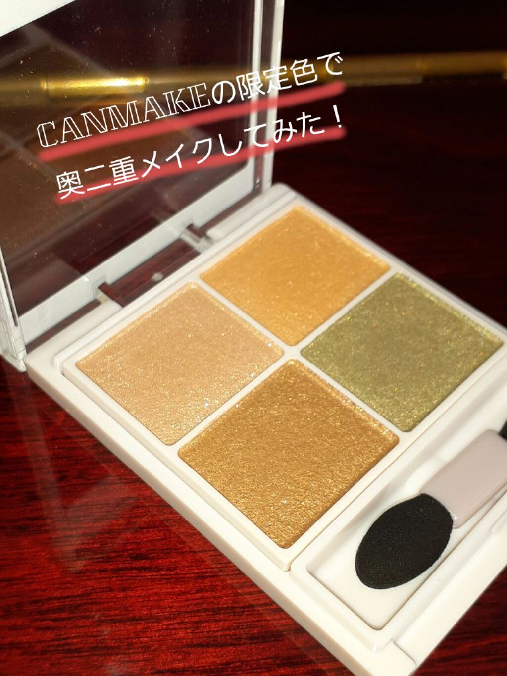 極細 アイライナーR/CEZANNE/リキッドアイライナーを使ったクチコミ（1枚目）