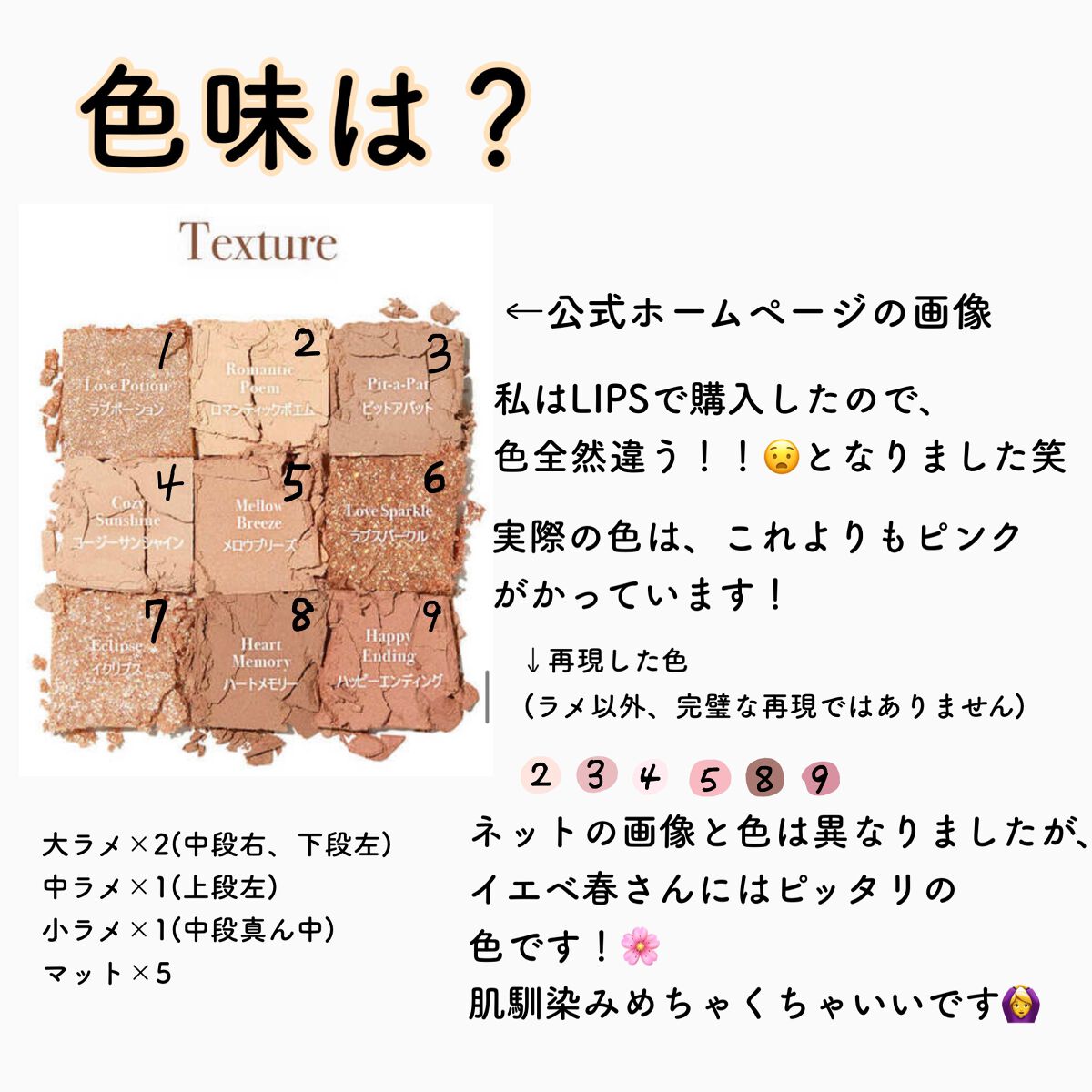 シャドウパレット/dasique/アイシャドウパレットを使ったクチコミ（2枚目）