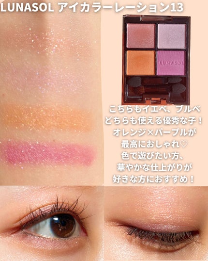 コンスピキュアス ダブルアイズ/Amplitude/アイシャドウパレットを使ったクチコミ(5枚目)