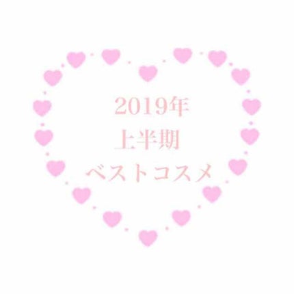 スキンティントセラム/excel/リキッドファンデーションを使ったクチコミ(1枚目)