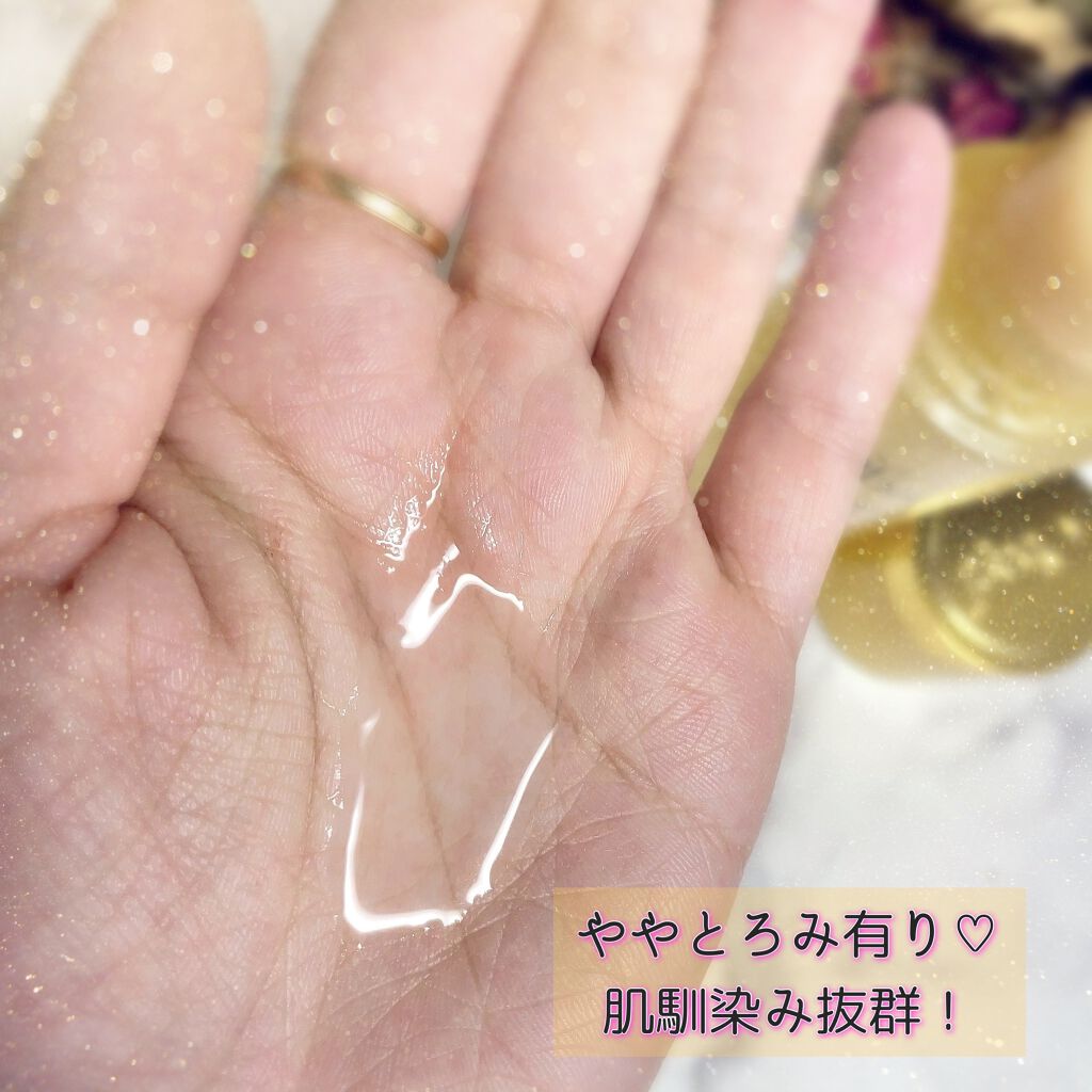 オバジX リフトローション/オバジ/化粧水を使ったクチコミ(5枚目)