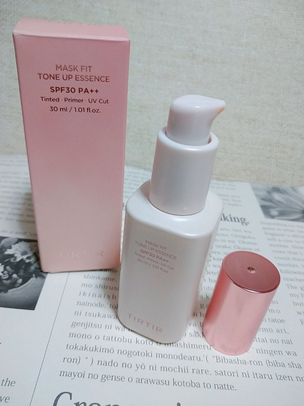 マスクフィットトーンアップエッセンス/TIRTIR(ティルティル)/化粧下地を使ったクチコミ(1枚目)