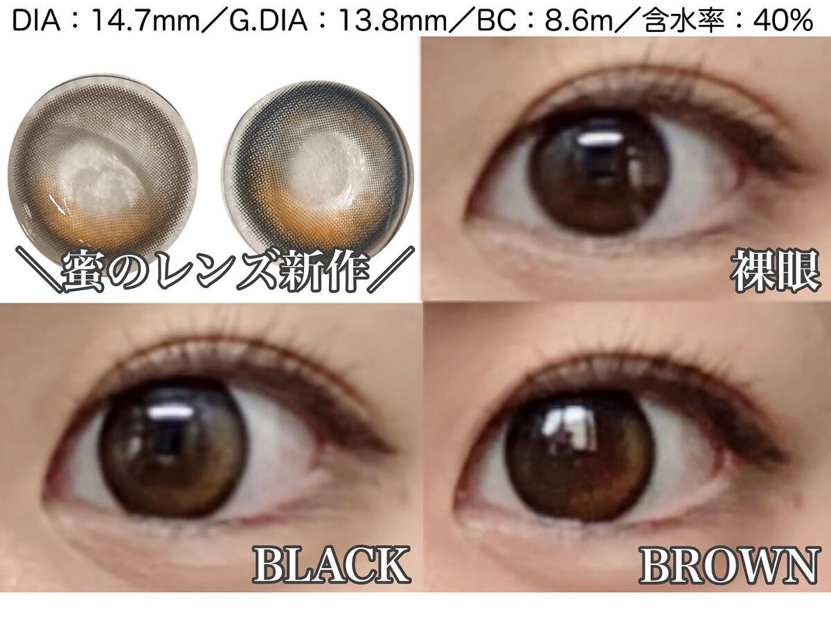 Feeling 1year/蜜のレンズ/カラーコンタクトレンズを使ったクチコミ（1枚目）