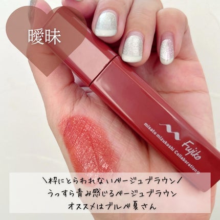 プランピーリップ/Fujiko/リップグロスを使ったクチコミ(4枚目)