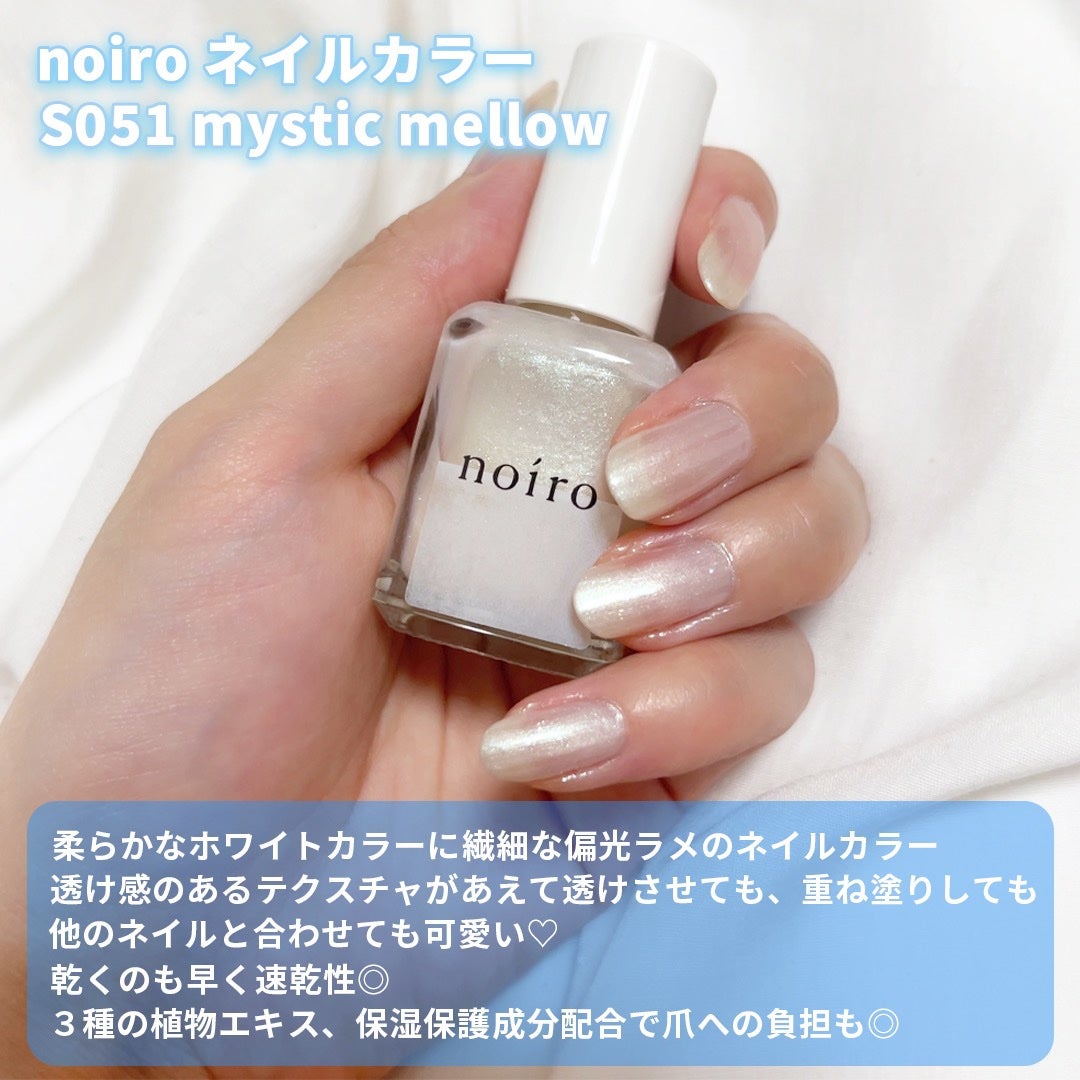 ネイルカラー/noiro/マニキュアを使ったクチコミ(3枚目)