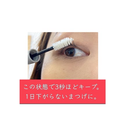 カールメモライズラッシュセラム/CAROME./まつげ美容液を使ったクチコミ(4枚目)
