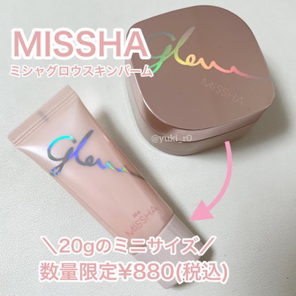 ミシャ グロウ スキンバーム(R)/MISSHA/化粧下地を使ったクチコミ(1枚目)