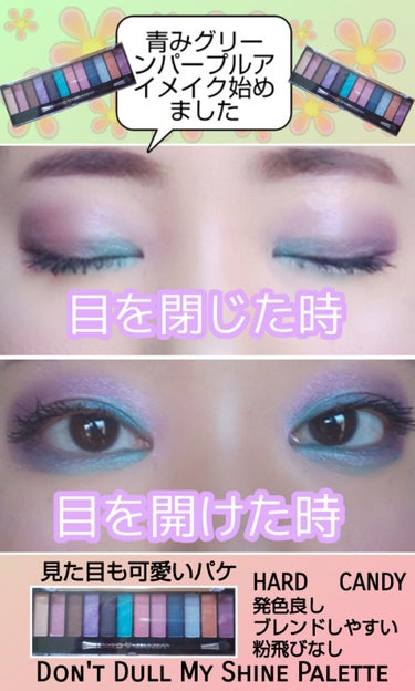 Don't Dull My Shine Palette/ハードキャンディ/アイシャドウパレットを使ったクチコミ（1枚目）