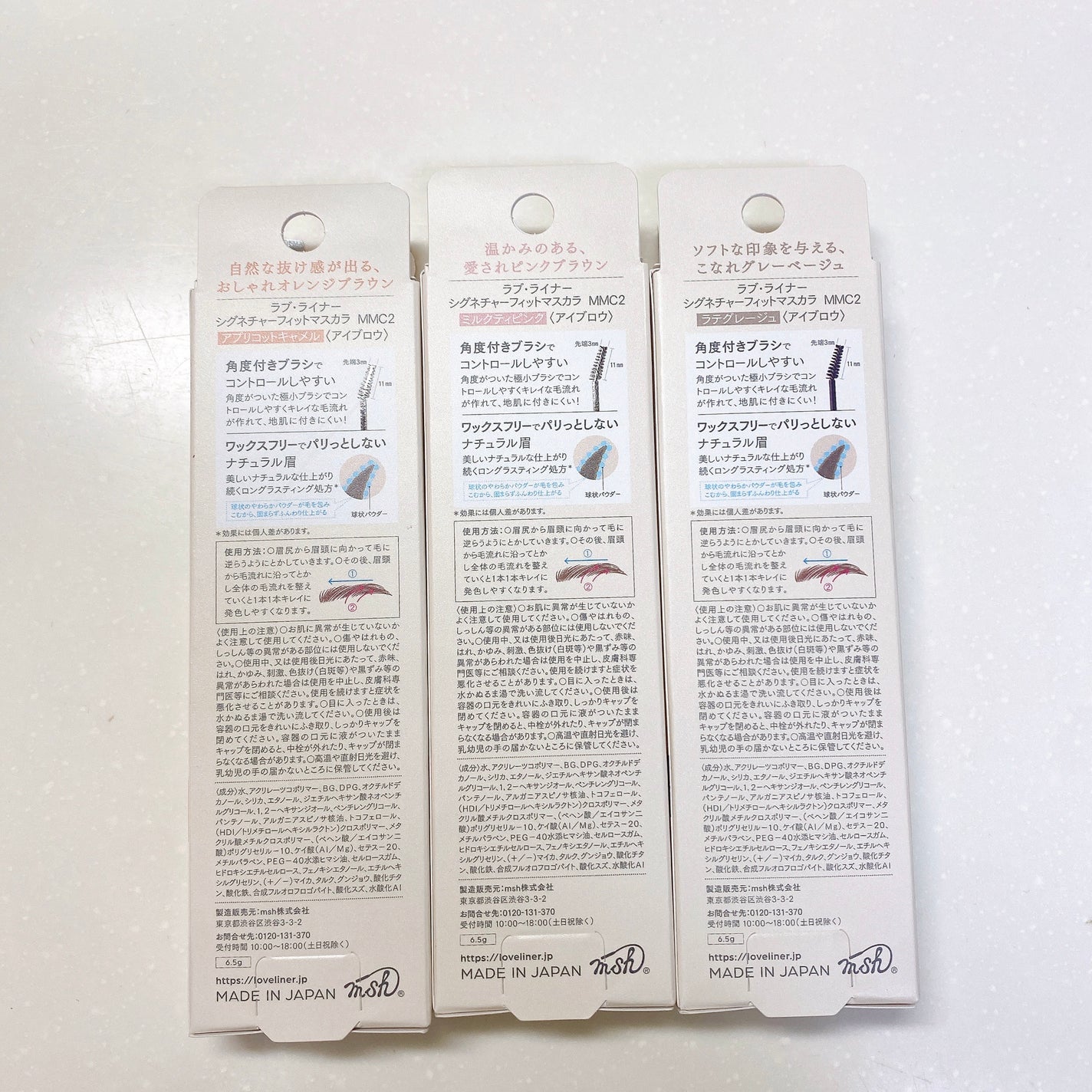 ラブ・ライナー シグネチャーフィットマスカラ MMC2<アイブロウ>/ラブ・ライナー/眉マスカラを使ったクチコミ(4枚目)