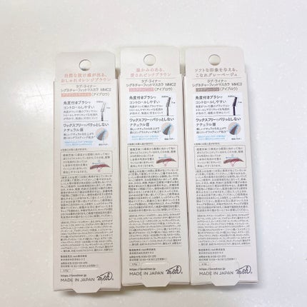 ラブ・ライナー シグネチャーフィットマスカラ MMC2<アイブロウ>/ラブ・ライナー/眉マスカラを使ったクチコミ(4枚目)