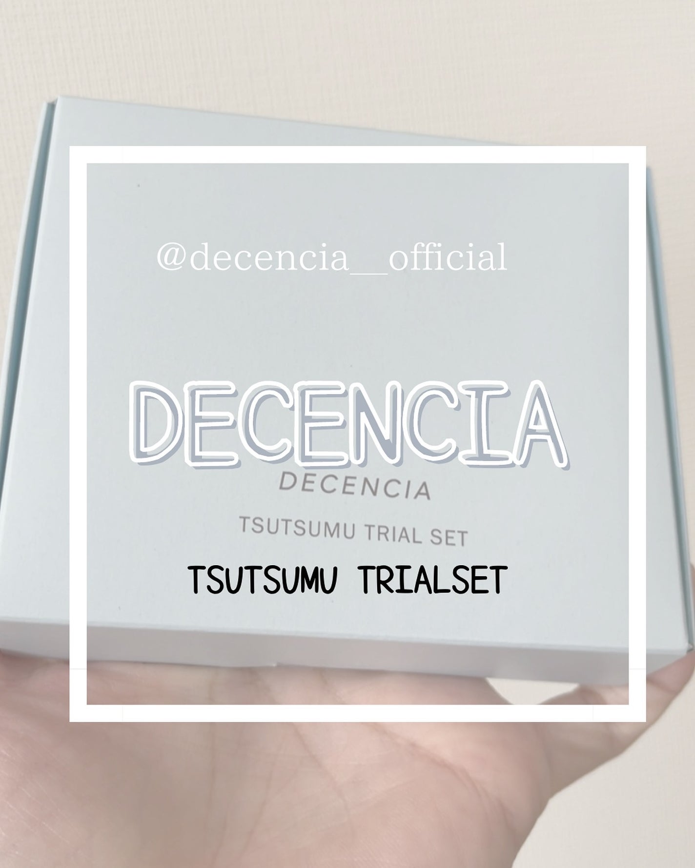 ディセンシア つつむ トライアルセット/DECENCIA/トライアルキットを使ったクチコミ(1枚目)