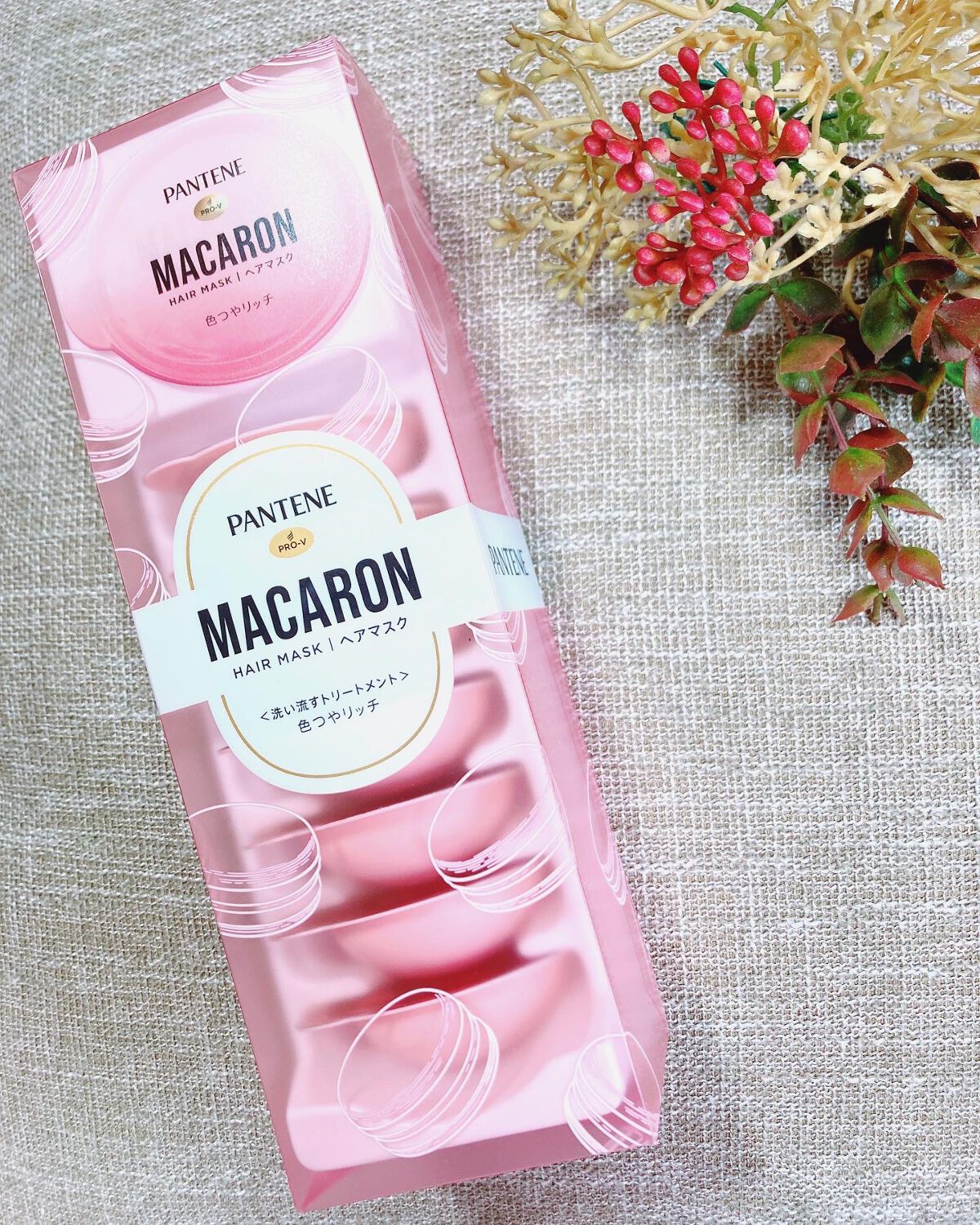 パンテーンマカロン ヘアマスク 色つやリッチ/パンテーン/ヘアマスク・ヘアパックを使ったクチコミ（1枚目）