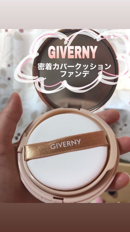密着カバークッション/GIVERNY/クッションファンデーションを使ったクチコミ(1枚目)